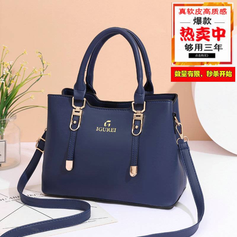 (2개) 가방 여성의 2024 새로운 여성 가방 디자인 센스 대용량 여성용 사첼 휴대용 우아한 서양식 크로스 바디 백 여성용 가방