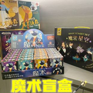 ����ħ�g��Y�з��b����ä���H�ӻ��Ӄ�ͯ��Ӗ�YƷ�H�ӻ��������