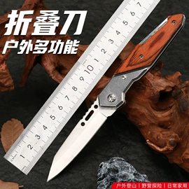 折刀;维修工具箱;水果刀