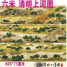 清明上河图十字绣全景图线绣2米36新款客厅大幅满绣山水画