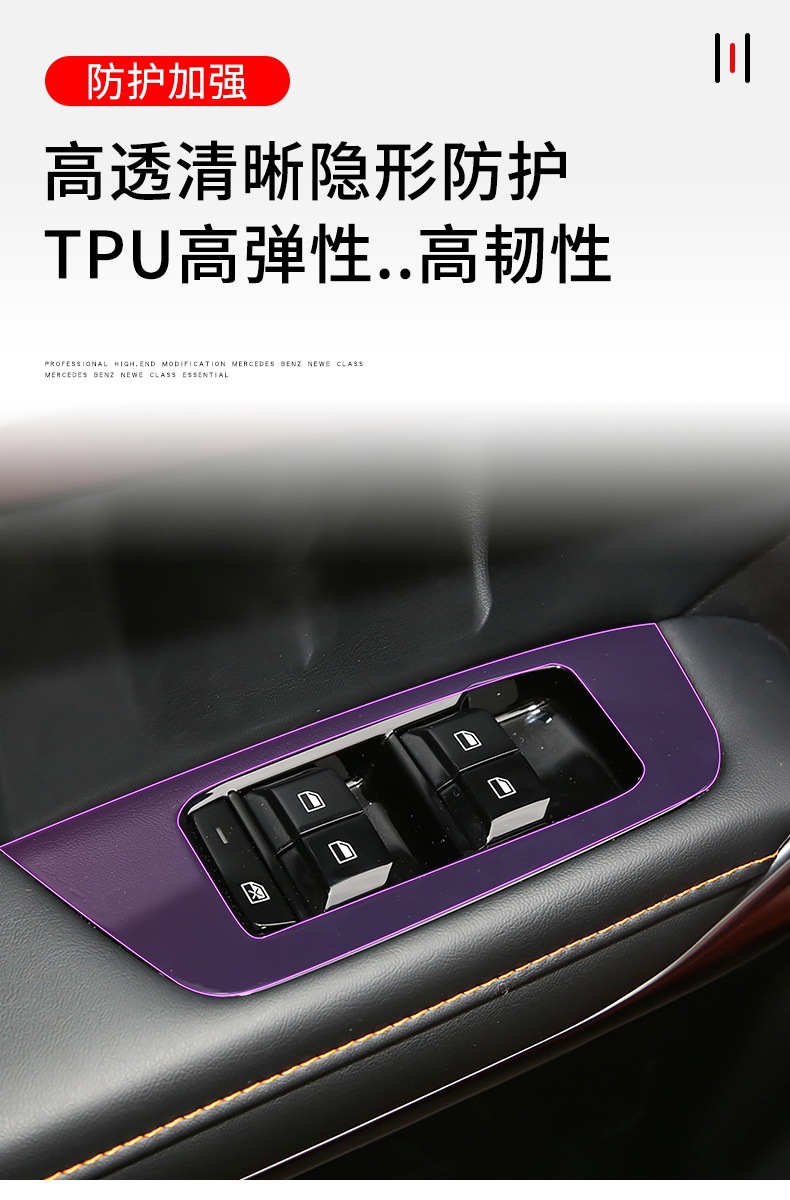 22-25 Mg Mg One Central Control Interior Car Stickers Special Modification Accessories Paint Transparent Screen Protector