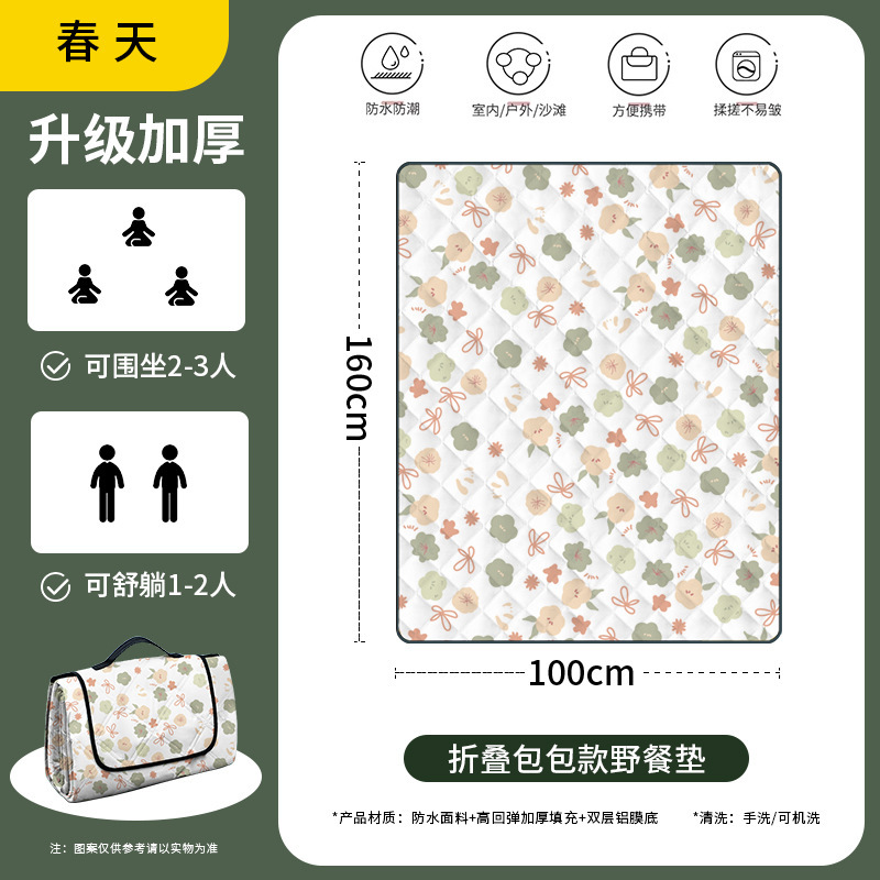 新型ピクニックマット屋外キャンプピクニック座布団公園春遊防湿マット防水ピクニックマットビーチキャンプマット|undefined