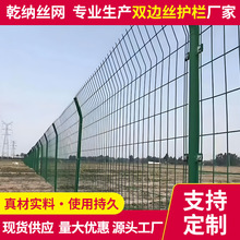 双边光伏铁丝网围栏水库鱼塘养殖隔离防护网圈山圈地双边丝隔离栅