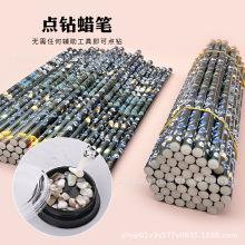 美甲蜡笔点钻笔粘钻贴钻笔自带粘性吸钻笔手工DIY点钻美甲用品