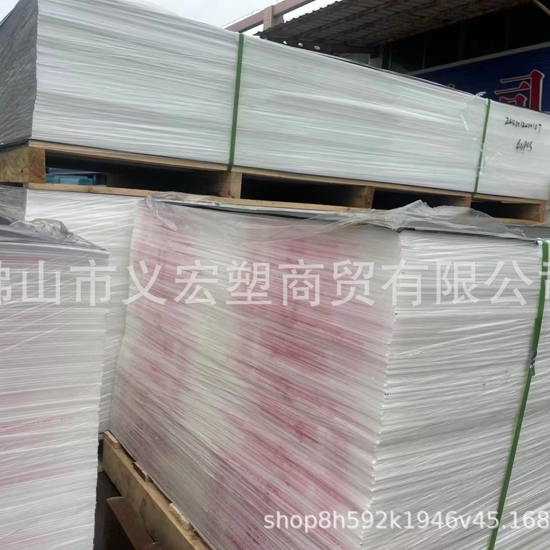 pPP板材白色尼龙板聚丙烯PP塑料板易焊接PP板多色无味塑 料板棒