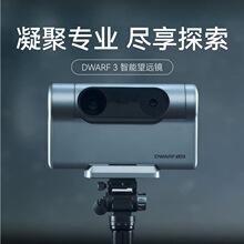 DWARF 3�����������h�R����xģʽ����y�������^�B�zӰ