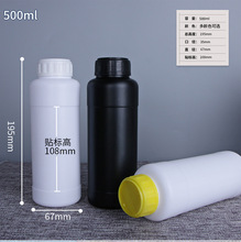 ����500ml����ƿ ũƿ ������װƿ Һ���װƿ ��īƿ����©