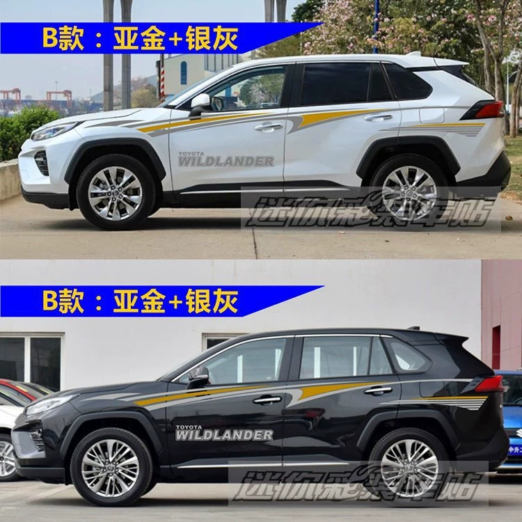 Toyota, sticker, waterproof modified stickers