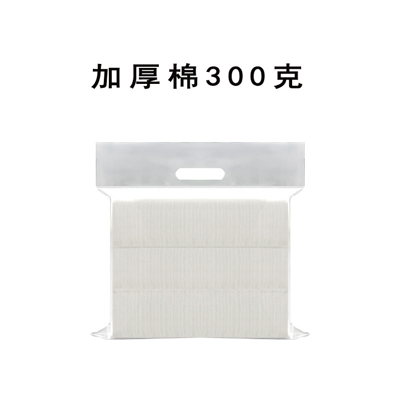 Limpiador facial, desmaquillante, almohadilla de algodón engrosada, especial para salón de belleza, almohadilla de algodón, algodón grueso, OEM personalizado