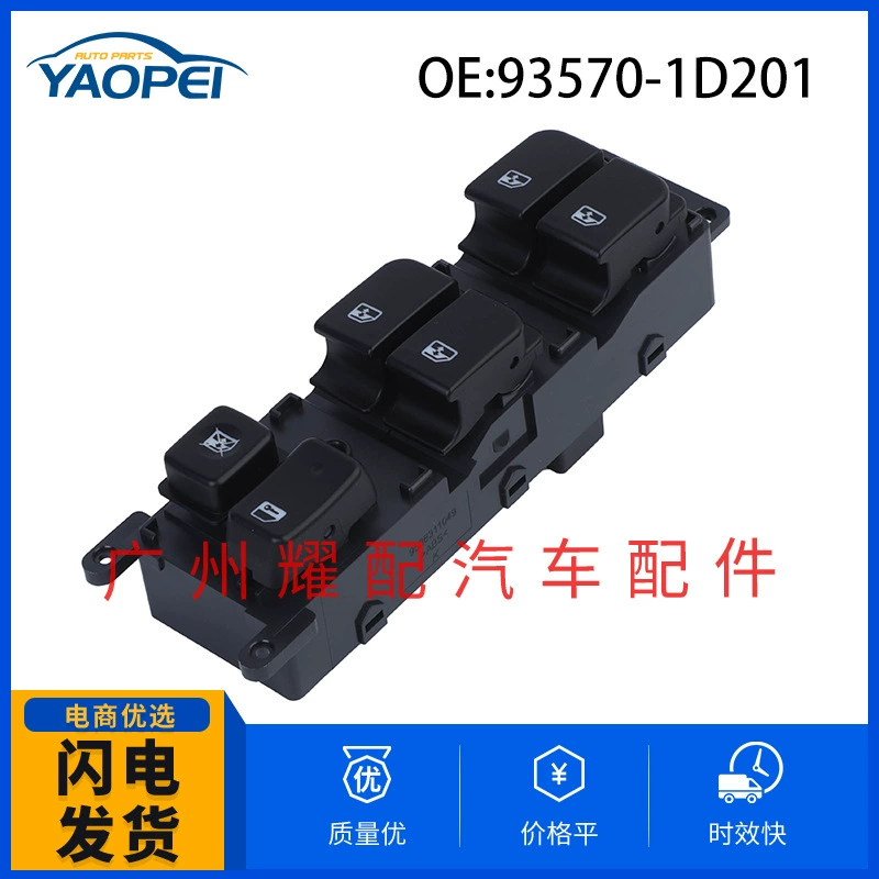 93570-1D201 is suitable