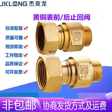 �����ܿ���H32X-16T�S�~��ǰֹ���yDN15-25ˮ�팣�÷����������y