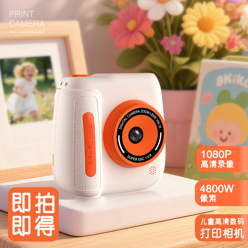 Cross-Border Polaroid Dual Camera Children's Fan Printing Camera Digital Camera Children's High Definition Printing Color Girl Gift