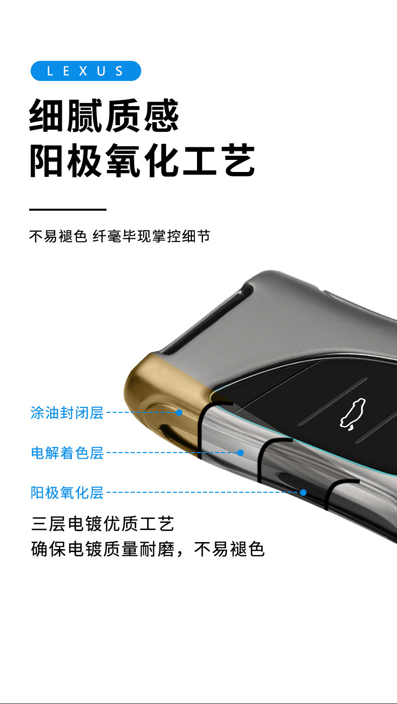 雷克萨斯新详情_11.jpg
