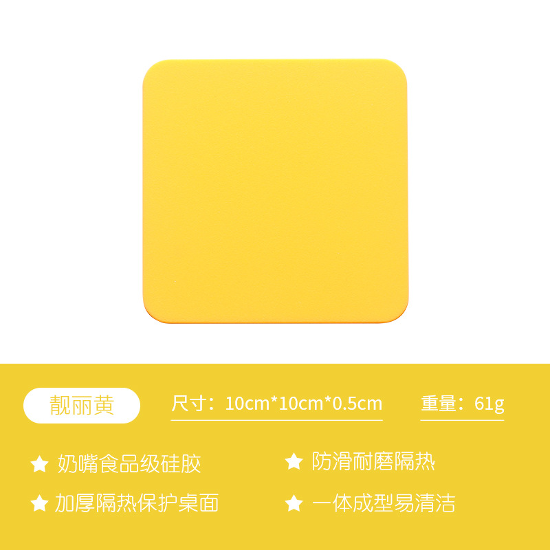 아름다운 노란색