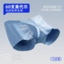 抗菌透气男士柔软内裤