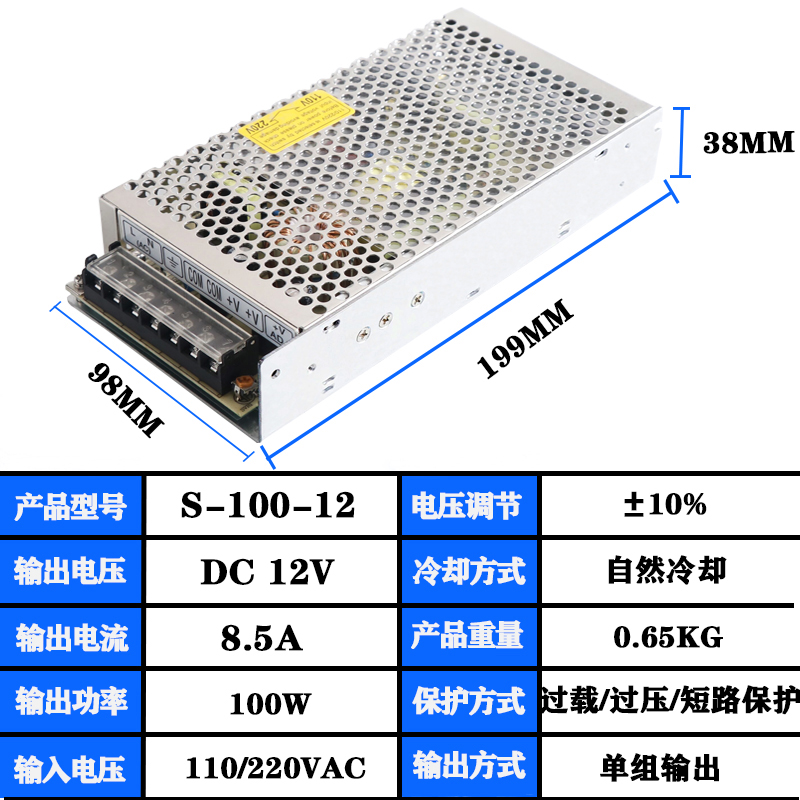 220V a 12V DC fuente de alimentación de conmutación LED caja de luz de monitoreo de bajo voltaje 5A / 10 / 20a transformador 50W240W