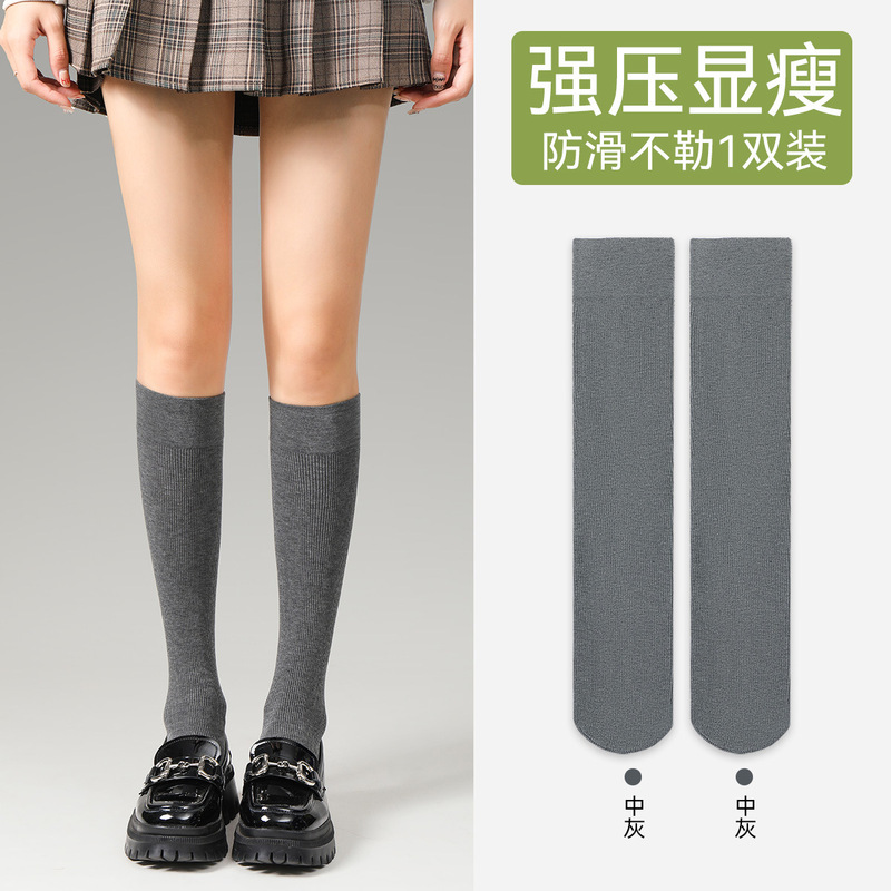 小腿袜女士过膝强压显瘦压力袜秋冬纯棉弹力美腿jk长筒袜过膝袜子|undefined