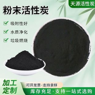 ����ʳƷ��ľ�|��ĩÓɫ����̿ �ǏSÓɫ���Óɫ�۠����̿