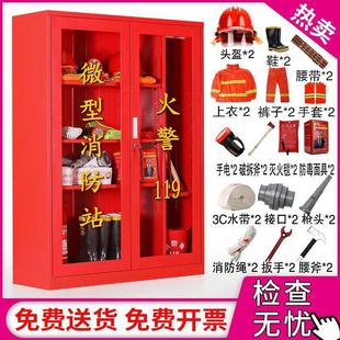 Fire Hydrant Box Cabinet Fire Hose Reel Box Glass Fire Hydrant Box Full Set of Fire Equipment Placement Cabinet Tool Box