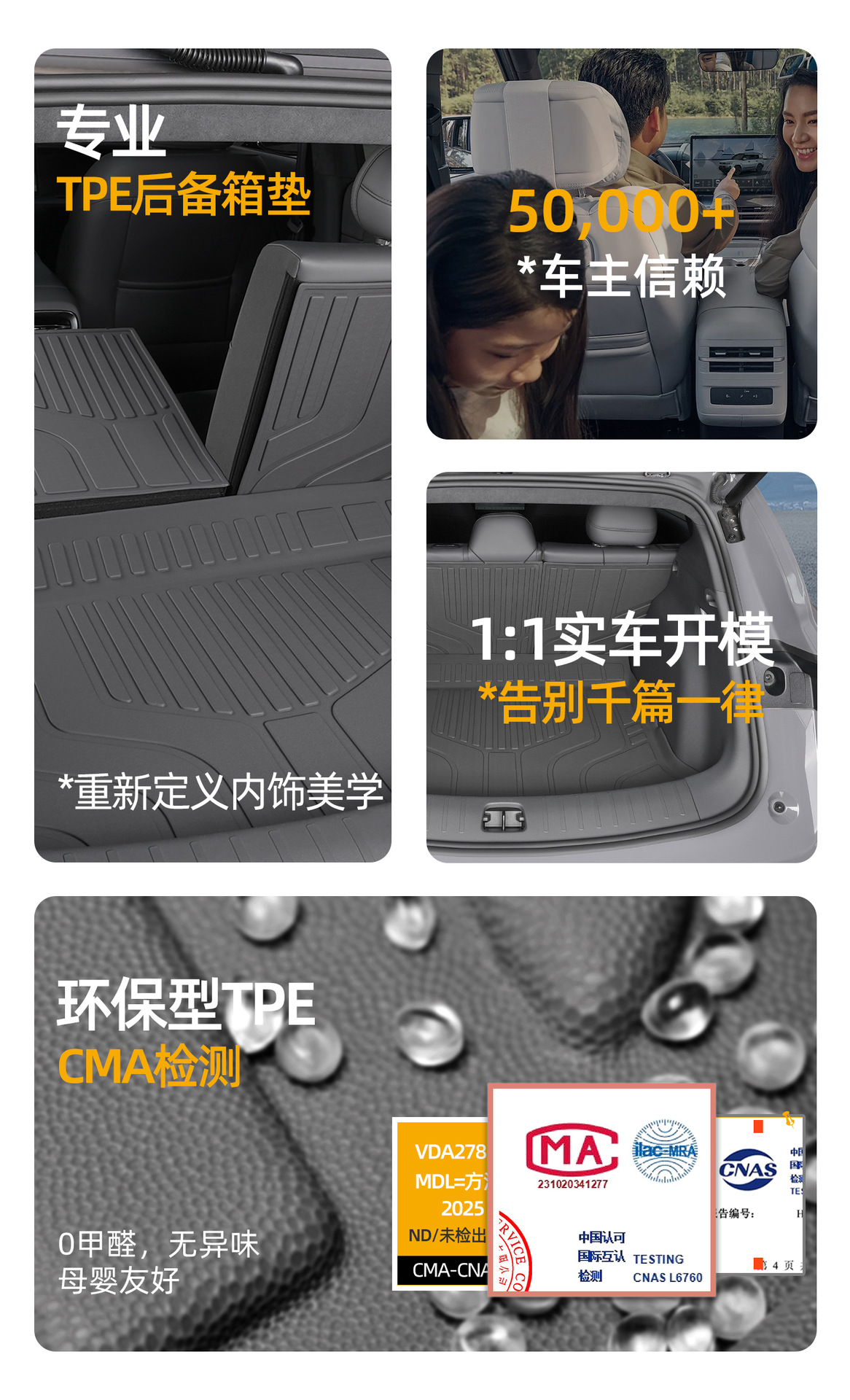Suitable for Leapmotor Lafa5 Trunk Mat, 26 Models of Special-Purpose Tpe Car Trunk Mats for Lafa5