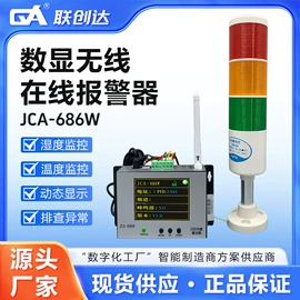 其他仪器仪表;离子风机;监控仪