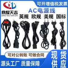 Ʒ��8����Ҏ�WҎ��ҎӢҎ10/16A���~�����Դ�������U��Һ���@ʾ