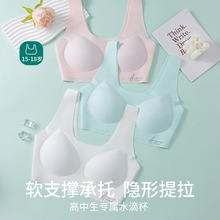 新款少女内衣15-18岁初中高中学生文胸女童青少年发育期运动背心