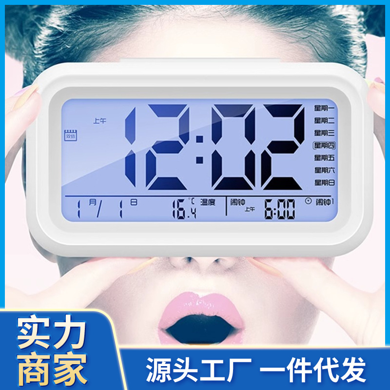 Alarm Clock Student Wake-up Artifact 2025 New Intelligent Multifunctional Luminous Time Clock Children's Desktop Electronic Small