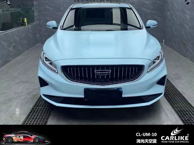 Automotive Film, Changing Film Matte Shadow Black - 15217-m-extinction-sky-blue
