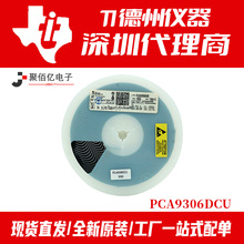 ȫ��ԭװ PCA9306DCU VSSOP8 ��װ ˿ӡ7BDS ת����оƬ �ֻ�