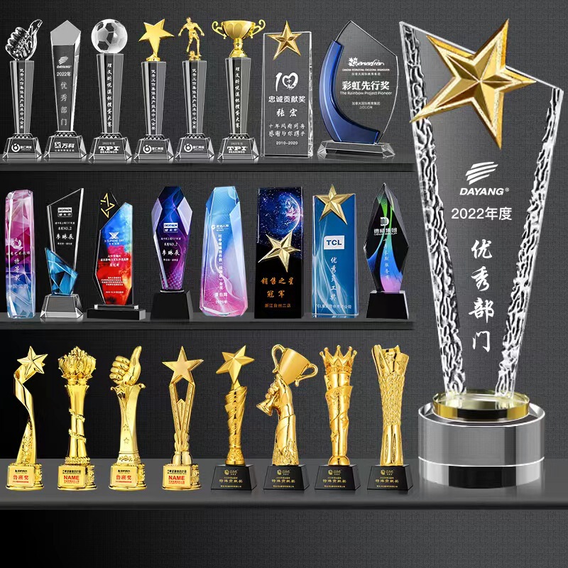 Resin Crystal Trophy Medal Customized Metal Souvenirs Engraving Awards Annual Meeting Crystal Trophy Five-pointed Star Resin Crystal Trophy Medal Customized Metal Souvenirs Engraving Awards Annual Meeting Crystal Trophy Five-pointed Star