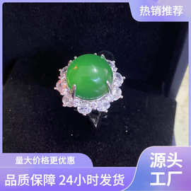 直播珠宝巴西冰种阳绿玉髓i镶嵌玛瑙戒指手饰富贵气质大方媲美女
