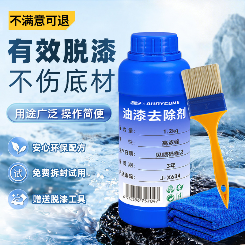Paint Cleaner, Real Stone Paint Cleaner, Latex Paint, New House Decoration, White Paint, Putty Powder, Paint, Art Paint