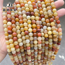 晶德珠宝 天然新疆金丝玉散珠diy饰品配件黄玉手串圆珠子现货批发