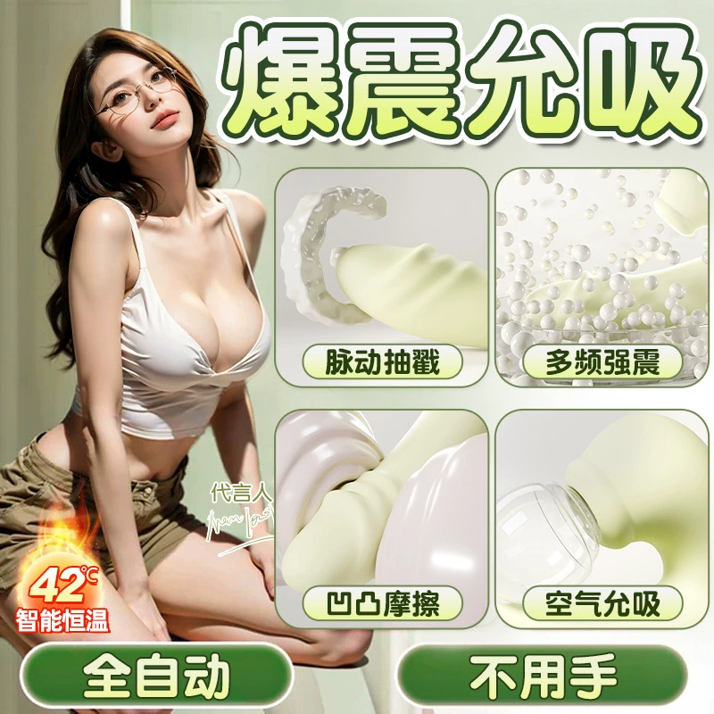 久爱 Игрушка для женщин, интимный массажер, вибрация