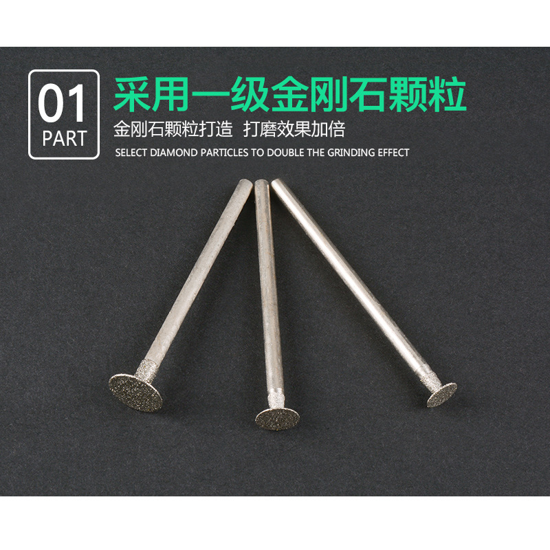 K needle 2.35/3.0 jade carving emery grinding head electric jade hair carving knife accessories electronic knife head wholesale