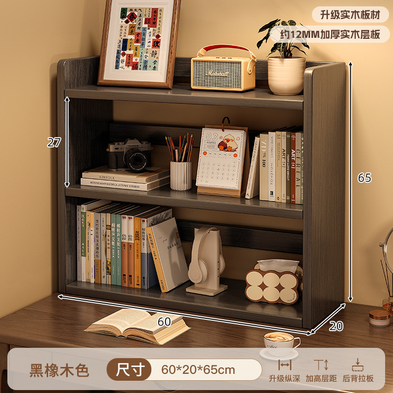Estante de escritorio de madera sólida Estante de escritorio Estante