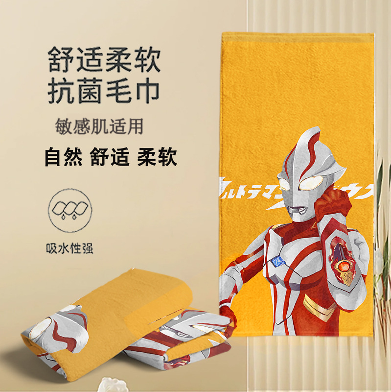Ultraman Towel, Boy's Towel, Quick-Drying Bath Towel, Beach Towel, Microfiber Printed Sports Towel, Fitness Dirt Isolation Pad Towel