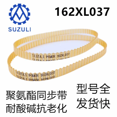 Taizhou Polyurethane Kevlar Core Avtomobil ötürücü kəmərləri
