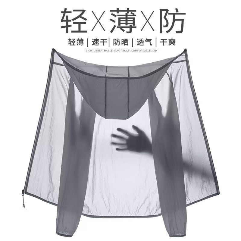 Chaqueta de verano, ropa de protección solar, comercio exterior, nueva ropa de protección solar de hielo para hombres, delgada, ultraligera, casual al aire libre, moda para hombres