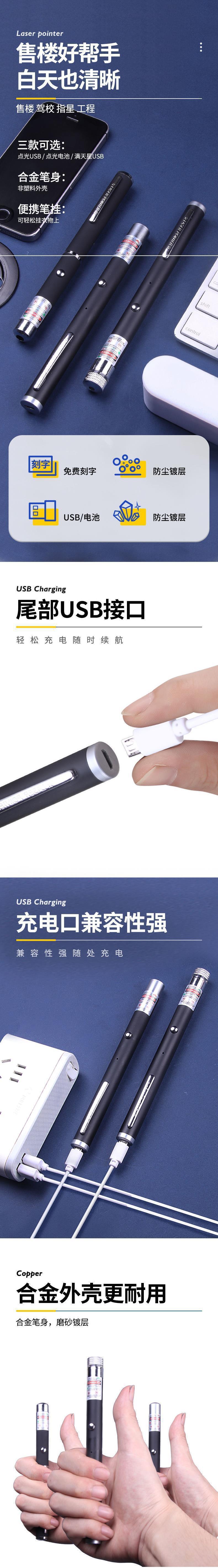 Laser flashlight, laser lamp, green light, starry sky, teaching stick, instructor, infrared sales office model pen lamp pic 1