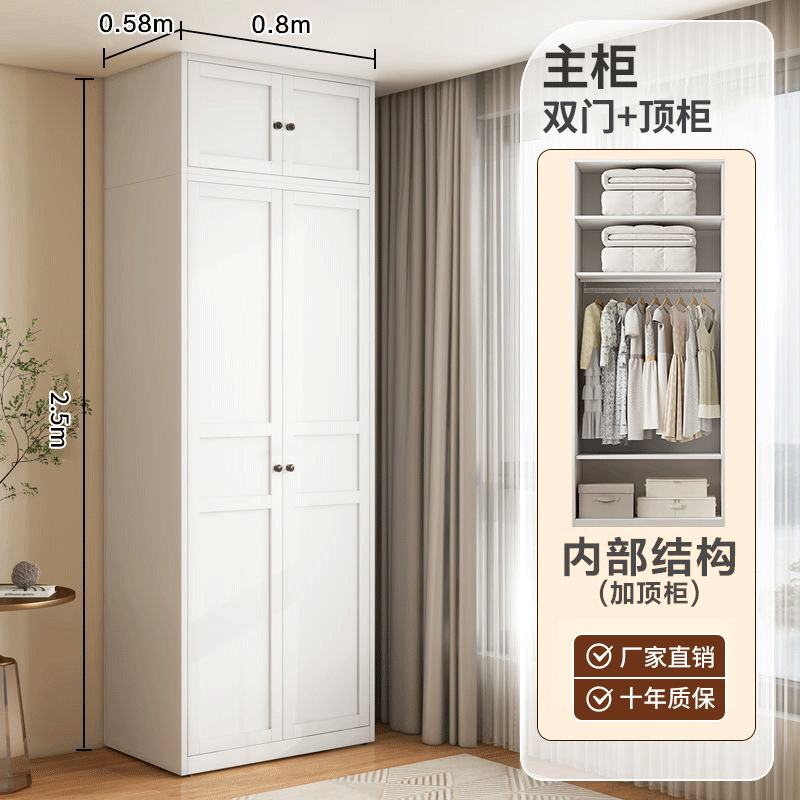 法式奶油风全钢衣柜家用卧室无甲醛儿童大衣柜出租房|undefined
