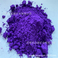 外贸出口氧化铁紫 橡胶跑道涂料水性漆氧化铁紫 深紫 浅紫 紫色粉
