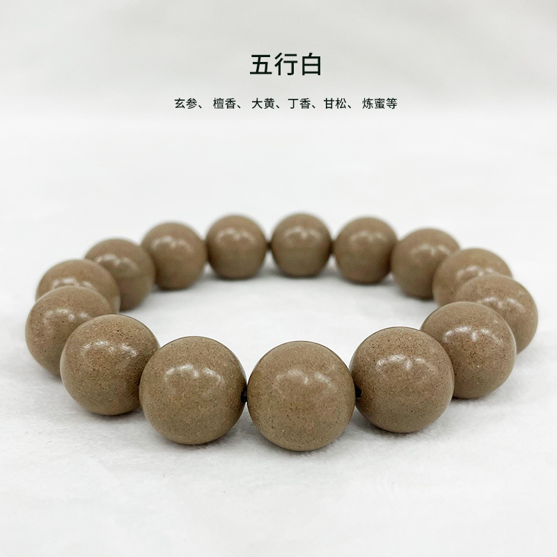 "[오행백색] ""금""팔찌"