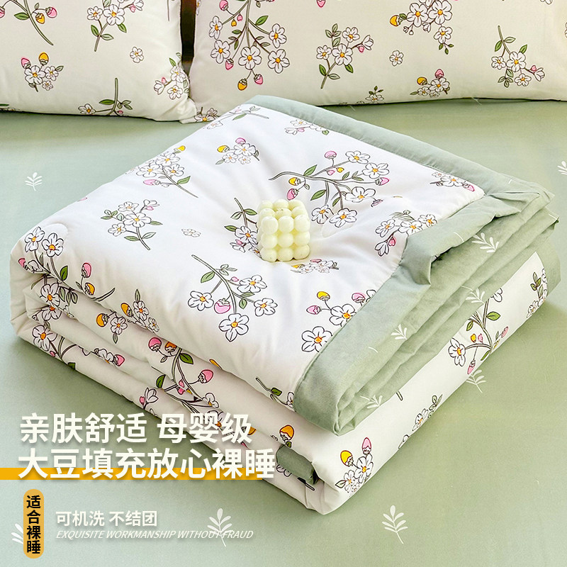 Xiancao [class a maternal and infant grade suitable for sleeping naked] / 100x150cm (children/afternoon quilt) machine washable