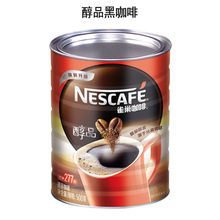 雀巢咖啡醇品黑咖啡500g罐蔗糖277杯超市提神健身速溶苦咖啡
