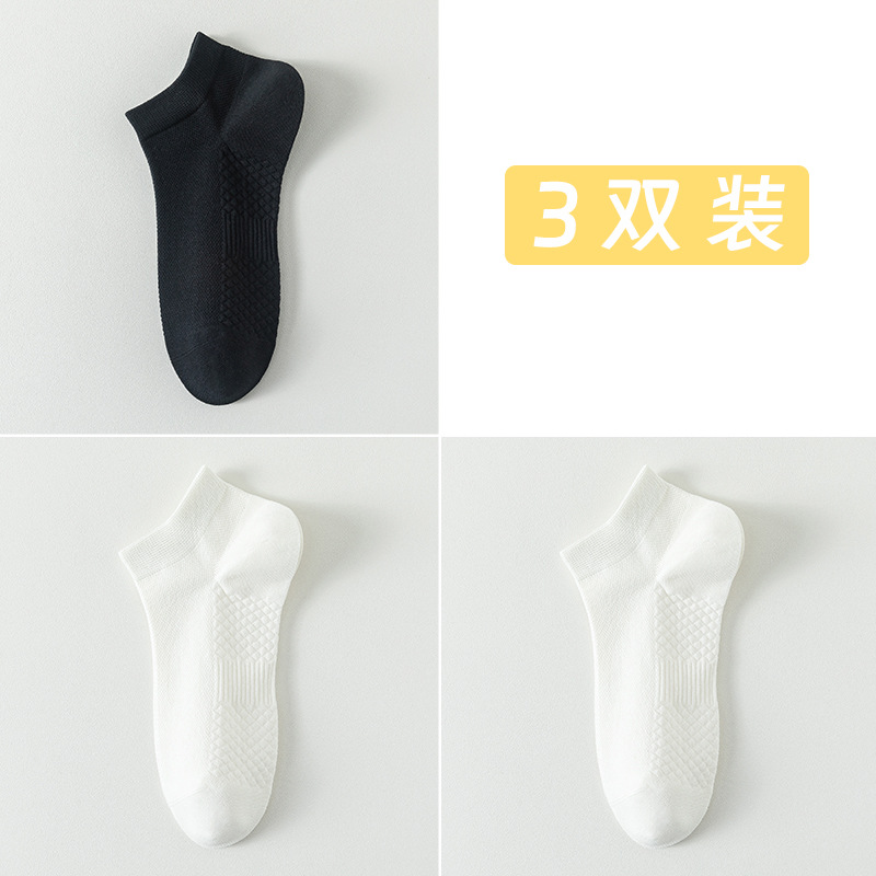 Calcetines de algodón de color sólido para hombres de verano anti-bollar calcetines de barco para hombres sin hueso 100% algodón embalaje independiente de masaje fondo calcetines de malla