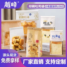 休闲食品包装;塑料食品袋;烘焙包装
