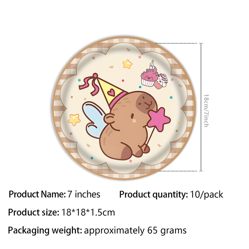 Amazonの新しいカピバラのテーマの誕生日パーティーの食器の使い捨てのテーブルクロスの紙皿のティッシュは旗の紙コップを引っ張ります。|undefined