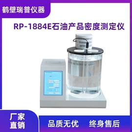 其他仪器仪表;其他仪器配件;分析试剂